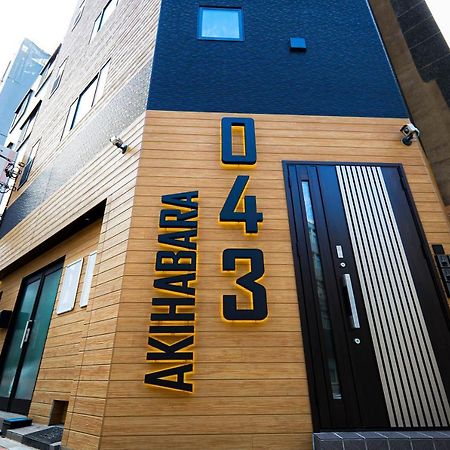 מלון טוקיו 043Akihabara מראה חיצוני תמונה